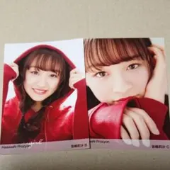 HaaaaaN Procyon 封入生写真 =LOVE 音嶋莉沙 2種