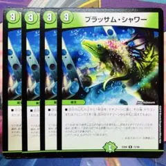 3939 ブラッサムシャワー 4枚