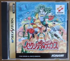 Item thumbnail for item 1a14abae-d5da-42ee-9ac4-9739c12ceedc