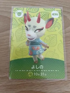 2026年最新】あつ森amiiboカードまとめ売りの人気アイテム - メルカリ