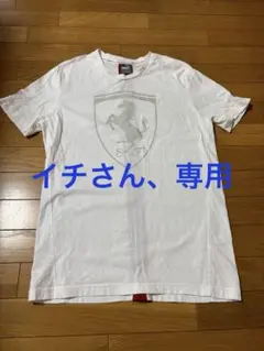 最終値下げ！PUMA フェラーリロゴ Tシャツ M