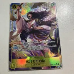 UNION ARENA 李牧 SR キングダム - メルカリ