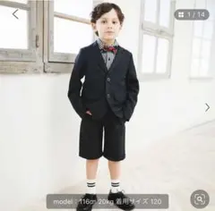 ブランシェス 男の子 フォーマルスーツ 120cm 20cm