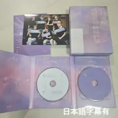 BTS LYS new york ニューヨーク DVD loveyourself