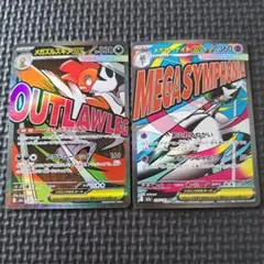 2026年最新】メガズルズキンex sarの人気アイテム - メルカリ