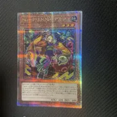 NoPUNKセアミン　25th クオシク　QCTB P.U.N.K. パンク