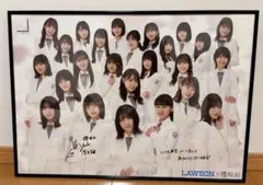 櫻坂46 大園鈴　ローソンキャンペーン A賞 直筆サイン入りポスター 櫻坂46 直筆サイン入り HMVポスター 大園玲 守屋麗奈 小林由依 小池