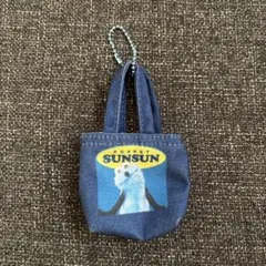 パペットスンスン　シークレットミニミニトートバッグ　キーホルダー