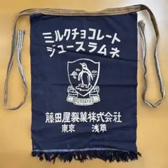 2026年最新】#前掛けレトロの人気アイテム - メルカリ