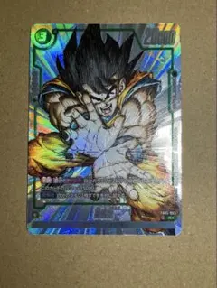 孫悟空 パラレル FB05-053 ドラゴンボール フュージョンワールド