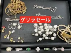ジュエリーセット 整理品 金製不明 ネックレス ピアス リング