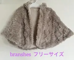 branshes ベビーポンチョ ベージュ ~90cm