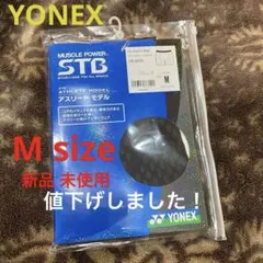 YONEX STB-A2510 ウィメンズショートスパッツ Mサイズ ブラック