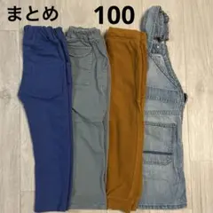 ブランド物　4点まとめ売り　100㎝　キッズ