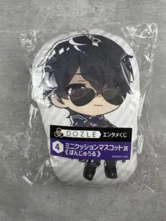 【限定価格】ぼんじゅうる　ローソン　エンタメくじ　クッション　一番くじ　ドズル社