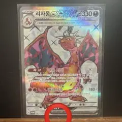 2026年最新】ポケモンカード 韓国語の人気アイテム - メルカリ