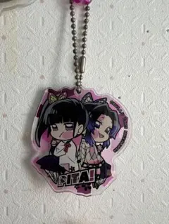 鬼滅の刃キーホルダー