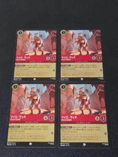 マジック】◇mtg 美術家の才能/Artist's Talent◇ - メルカリ