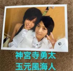 公式写真　ジュニーズJr. 神宮寺勇太　玉元風海人　匿名配送の送料込み
