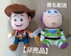 ディズニー　トイストーリー　ぬいぐるみ　バズライトイヤー＆ウッディ2点セット