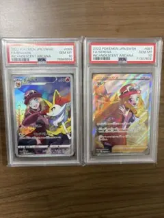 2026年最新】ポケカ psa10 セレナの人気アイテム - メルカリ