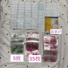 【40枚】Pigeon 母乳フリーザーパック 40ml 5枚+80ml 35枚