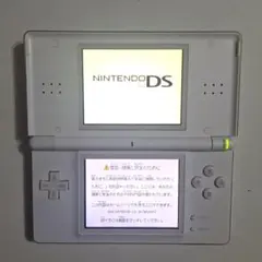 ニンテンドーDS Lite ホワイト 本体