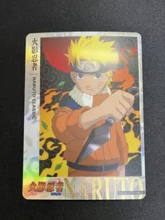 NARUTO KAYOU ナルトカード 九尾のチャクラ CCG鑑定品 - メルカリ