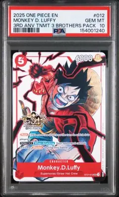 psa10 英語版ワンピースカード ルフィ 3rdAnniversary プロモ - メルカリ