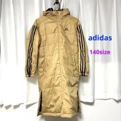 【美品】adidas フリース内側 ベンチコート ジュニア140サイズ ベージュ