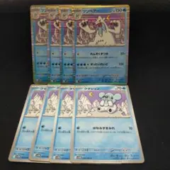 ポケモンカード　クマシュン　ツンベアー　進化ラインのサムネイル