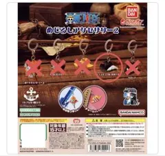 ワンピース めじるしアクセサリー2 ミホーク