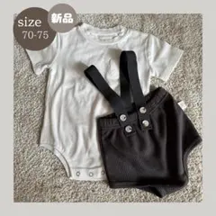 新品 ベビー シャツ サスペンダー ズボン 2点 70 子供 服