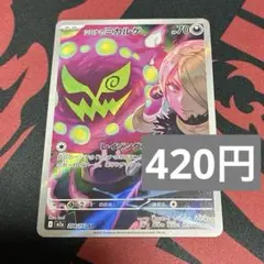 Item thumbnail for item 4fc2c3be-40f5-4075-96be-992f0028328d