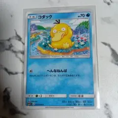 2026年最新】Pokemon Card Game シリーズ：サン&ムーン ポケモンカード
