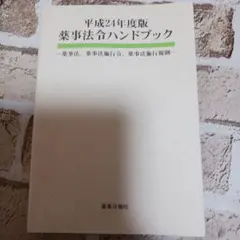 Item thumbnail for item eba73135-57a8-4c14-98ae-0cfd7d57ab2f