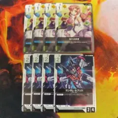 ガンダム・ルブリス＆溢れる慈愛　各4枚セット