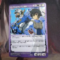 2025年最新】ガンダムウォー aceの人気アイテム - メルカリ