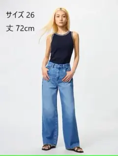 ユニクロ ワイドストレートジーンズ レディース26インチ(66cm) 丈72cm