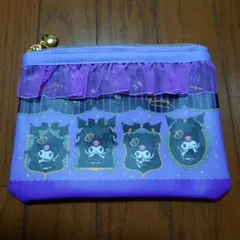 クロミ 20周年 当たりくじ ポーチ