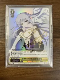 ヴァイスシュヴァルツ ホロライブ 私の家で···♡アイラニ·イオ