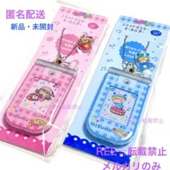 2026年最新】ミルモでポン キーホルダーの人気アイテム - メルカリ