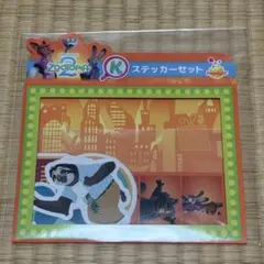 ズートピア2 一番くじ K賞 ステッカーセット