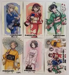 ガールズバンドクライ 推し旅 購入特典 ラメイラストカード 6種コンプリート