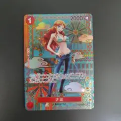 ナミ R SP(スペシャルカード) OP01-016