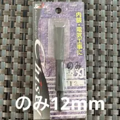 90様 リクエスト 2点 まとめ商品