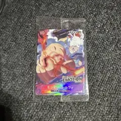 ONE PIECE エモーションカード モンキー・D・ルフィ