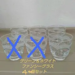 グリーン＆ホワイト レース・花柄 ファンシーグラス 4個セット