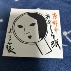 Item thumbnail for item 9b1f1b71-9b78-4604-93ed-beea0188d7c1