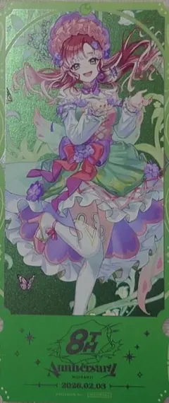 にじさんじ8thストア チケット風カード 早乙女ベリー